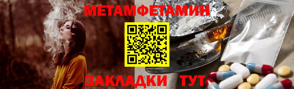 АМФЕТАМИН  Вход с VPN  Каспийск  Amphetamine 98%  Amphetamine 