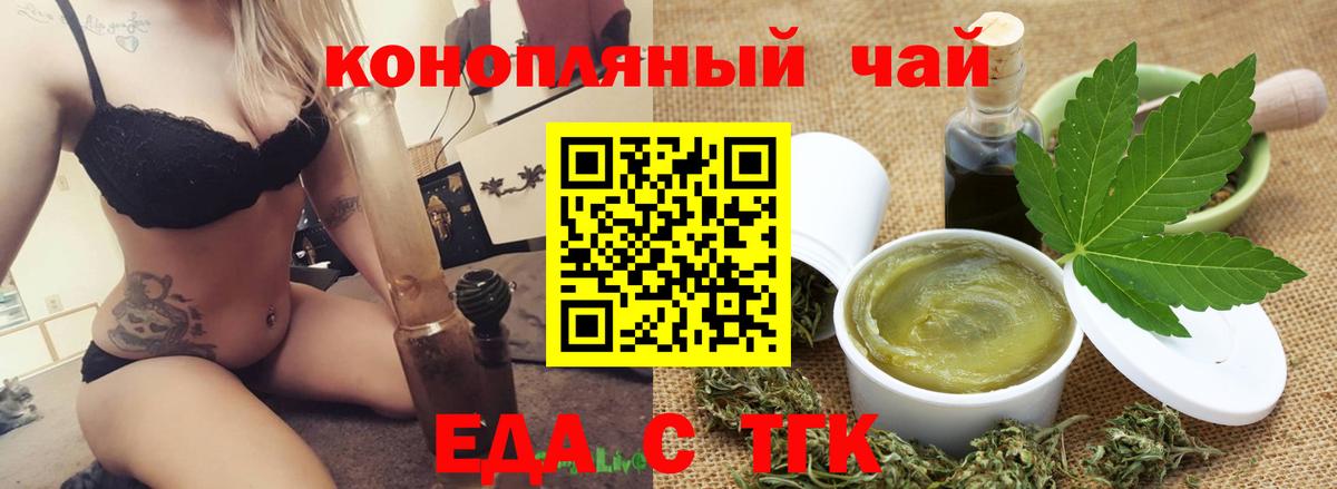КОКАИН  ЭКСТАЗИ  НБОМе  Меф   Каспийск  Гашиш  Вход с VPN  Бошки Шишки  ТГК  Конопля 