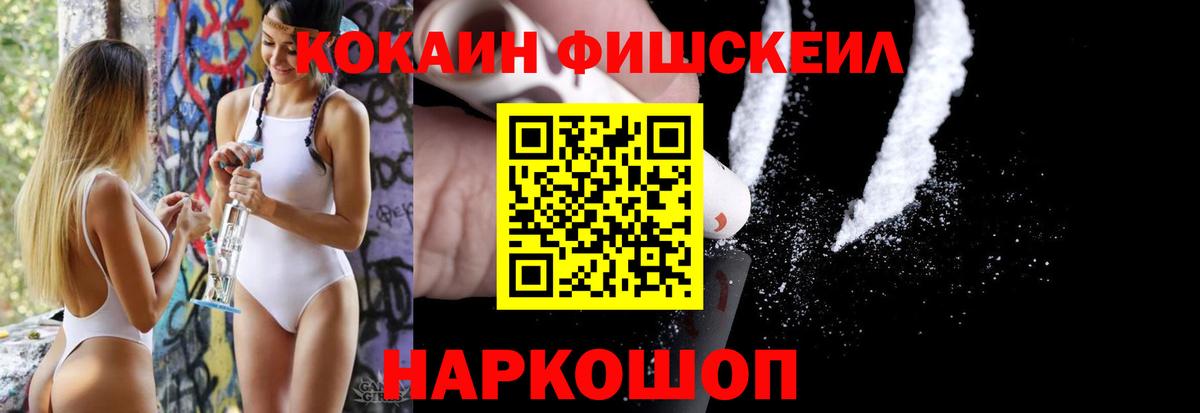 Каспийск  COCAIN Columbia  КОКАИН Эквадор  Вход с VPN 