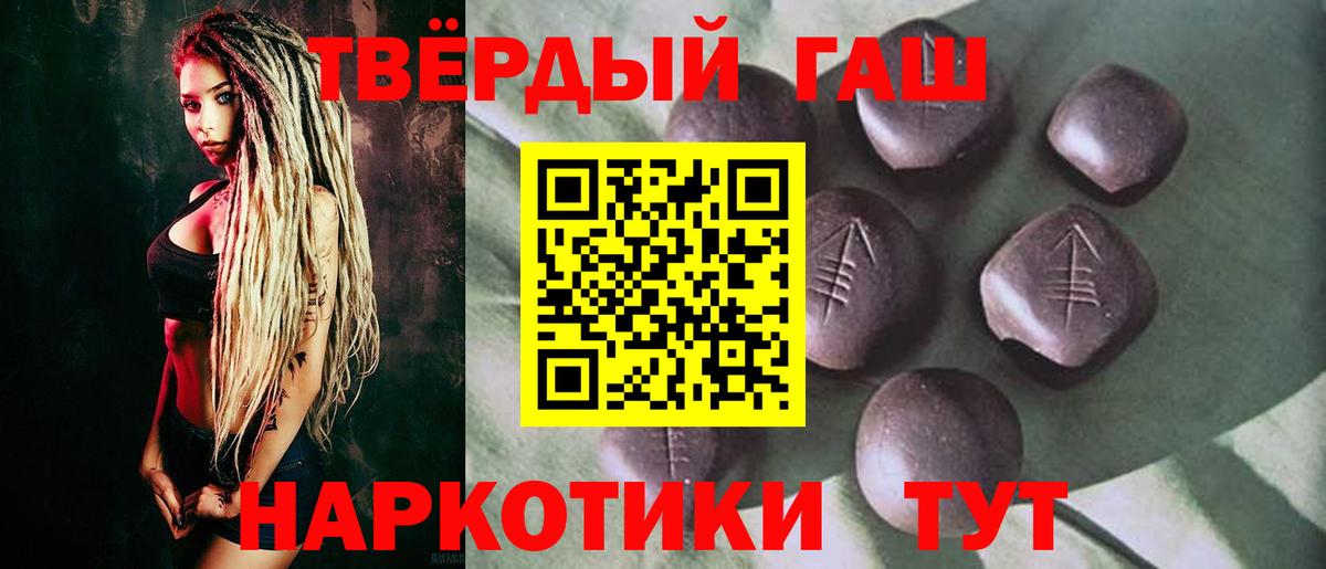 Гашиш VHQ Каспийск
