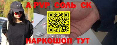 a pvp Кулебаки