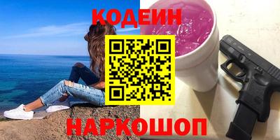 альфа пвп Кунгур