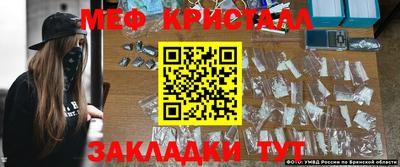 мефедрон мука Ртищево