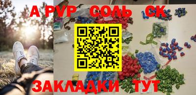 a pvp Кулебаки