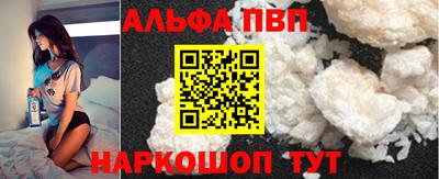 а пвп мука Кумертау