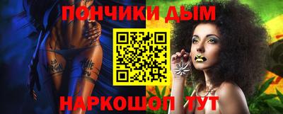 альфа пвп Кунгур