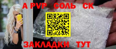 крисы Ростов-на-Дону