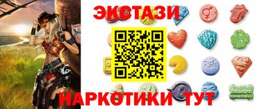 альфа пвп Кунгур