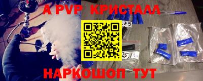 а пвп мука Кумертау