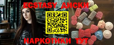 крисы Ростов-на-Дону