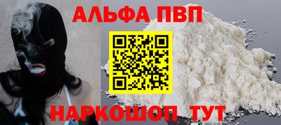 мефедрон мука Ртищево