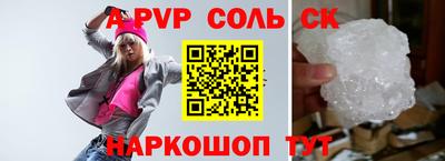 а пвп мука Кумертау