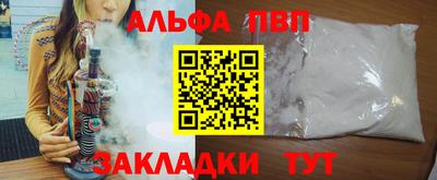 a pvp Кулебаки
