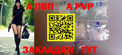 мефедрон мука Ртищево
