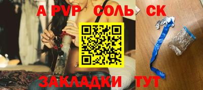 мефедрон мука Ртищево