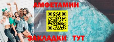 крисы Ростов-на-Дону