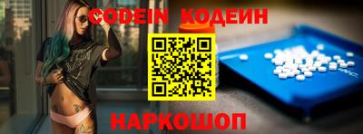 крисы Ростов-на-Дону
