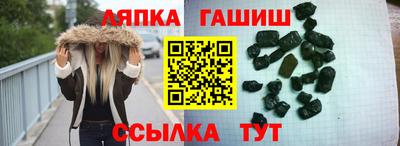 крисы Ростов-на-Дону