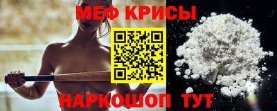а пвп мука Кумертау