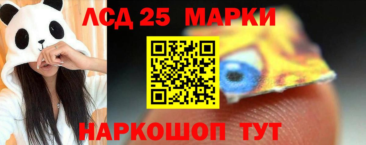 ОМГ ОМГ как зайти  Вход с VPN  Каспийск  ЛСД экстази ecstasy  Лсд 25 экстази ecstasy 