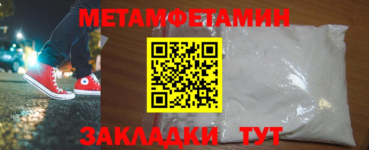 Метамфетамин Декстрометамфетамин 99.9%  Метамфетамин Декстрометамфетамин 99.9%  Каспийск  Вход с VPN 