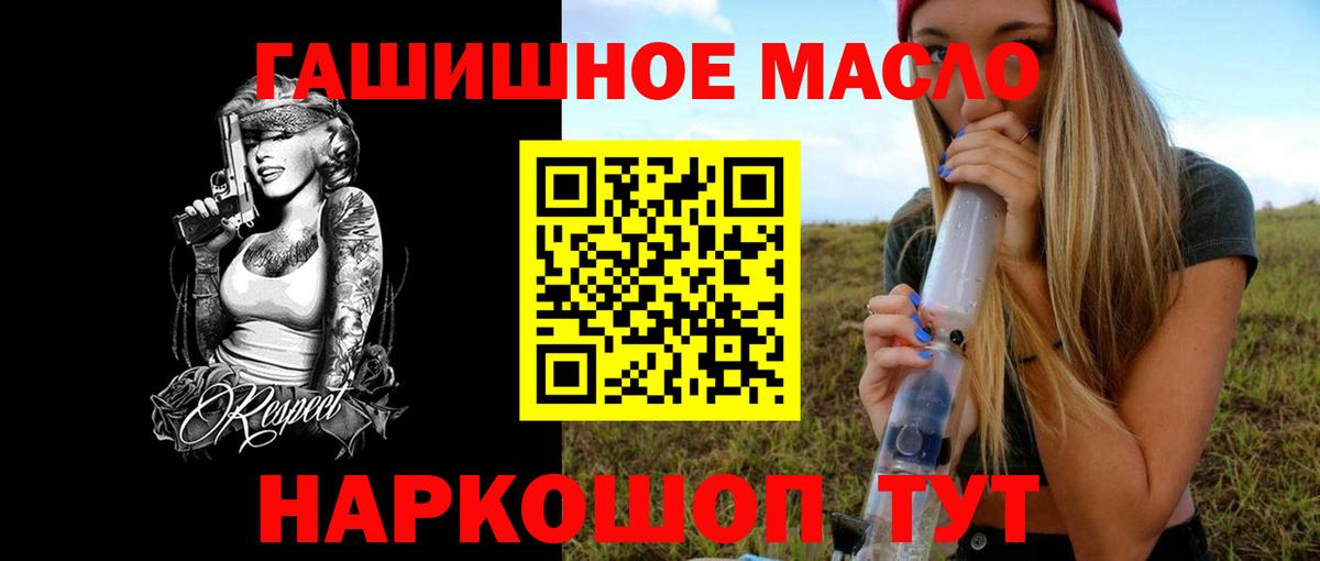 ТГК Wax  Вход с VPN  ОМГ ОМГ ссылка  Дистиллят ТГК вейп с тгк  Каспийск 